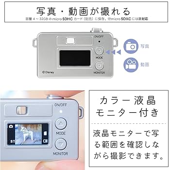 Amazon.co.jp: 【Amazon.co.jp限定】 ケンコー(Kenko) ミニトイ
